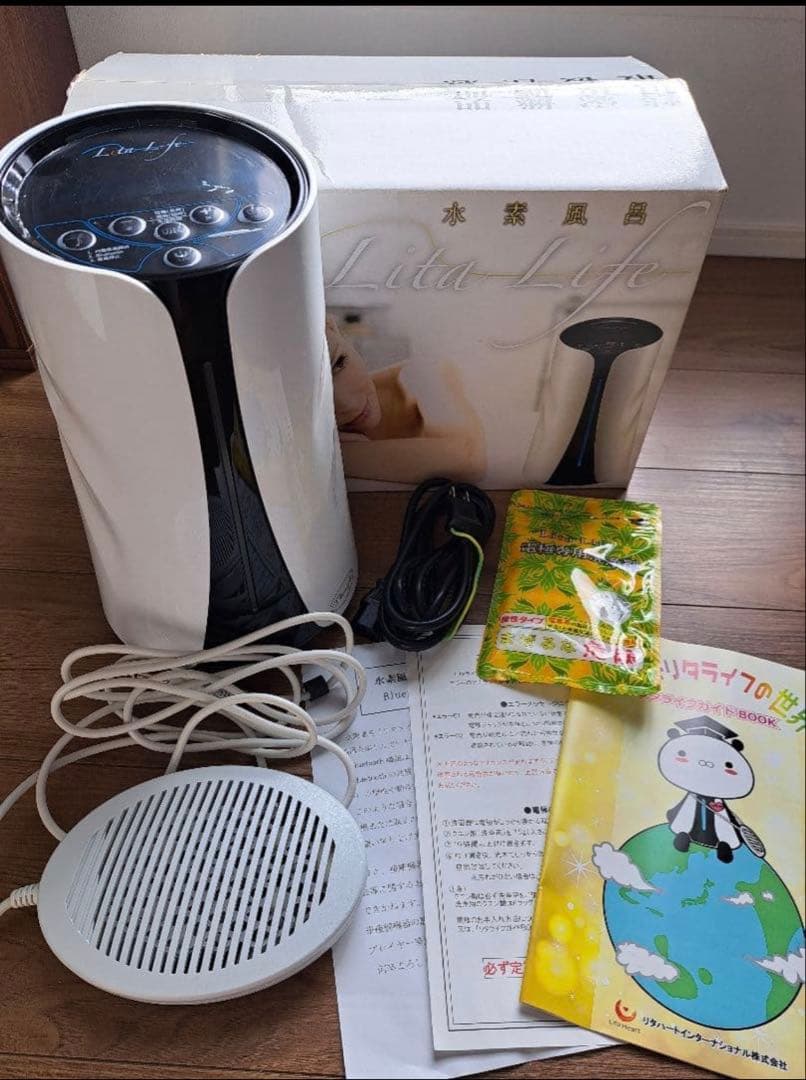 Lilt Life 水素風呂生成器