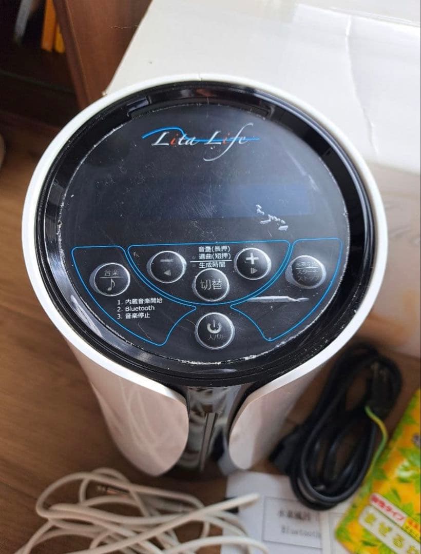 Lilt Life 水素風呂生成器