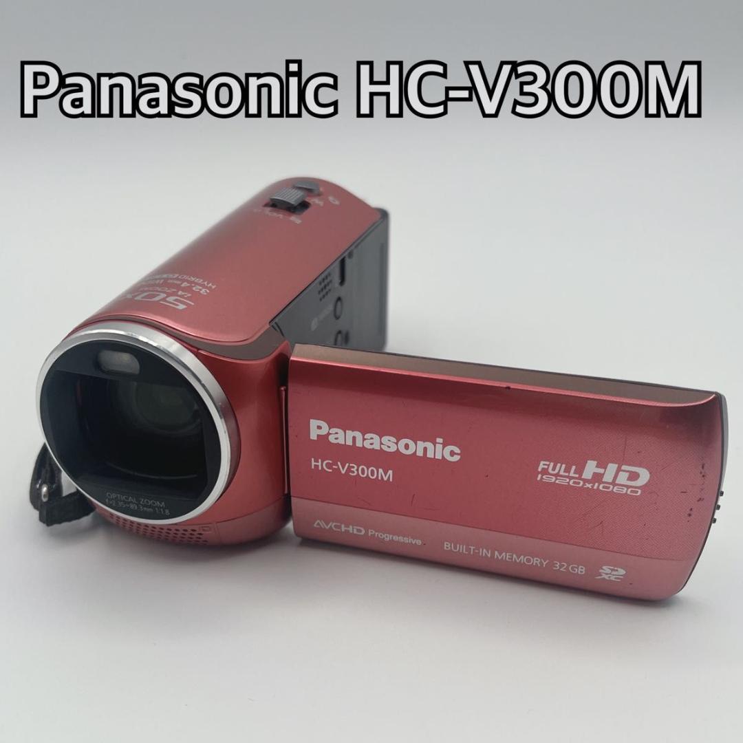 Panasonic HC-V300M デジタルハイビジョンビデオカメラ ピンク