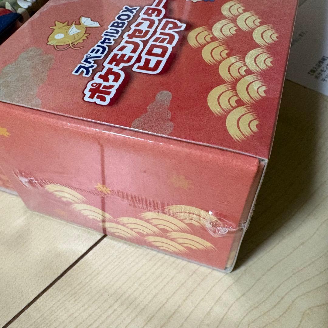 ポケモンセンター トウホク×1ヒロシマ×2スペシャルBOX 納品書付き