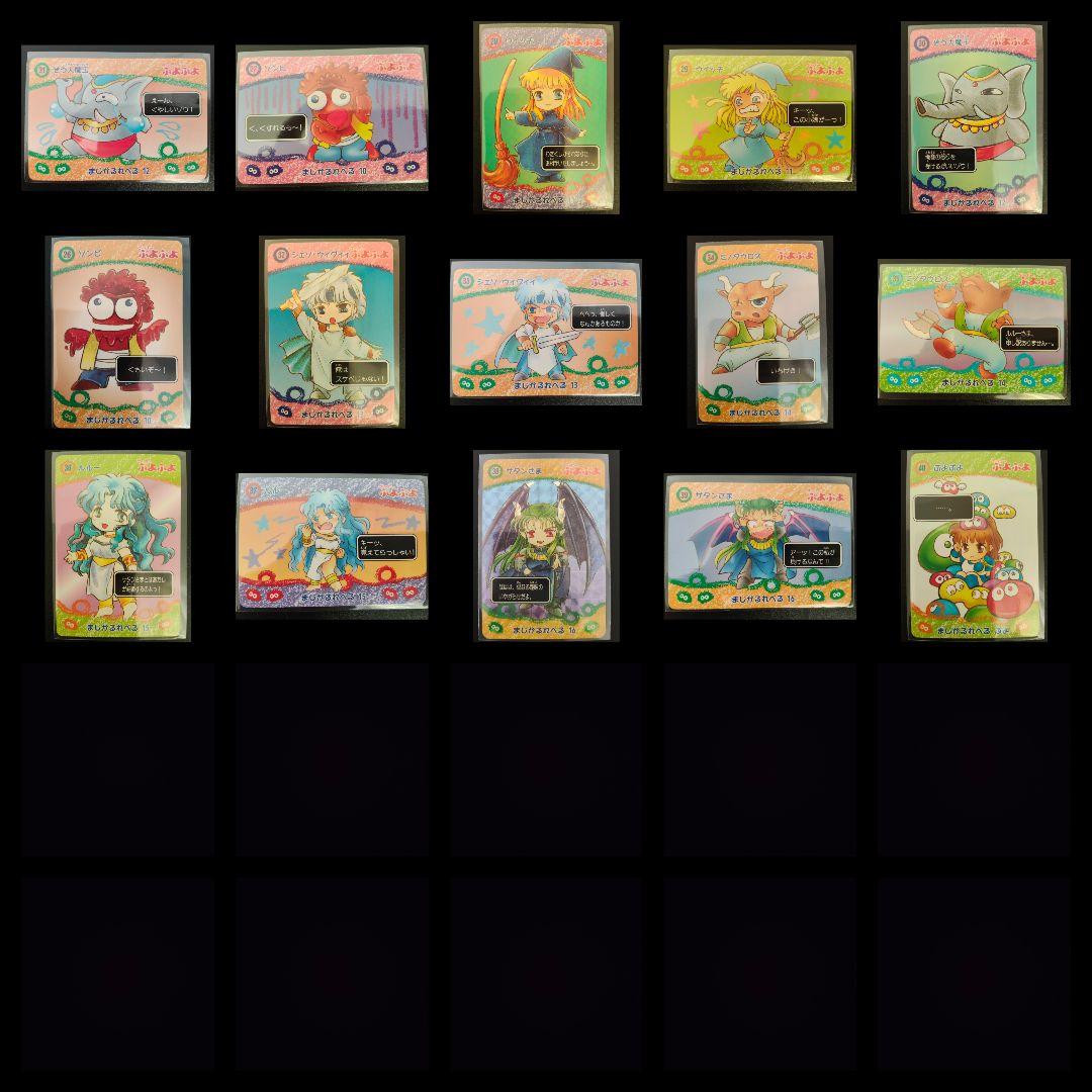 今だけ値下げ！ 超希少 美品 ぷよぷよ カード セット まとめ 40枚