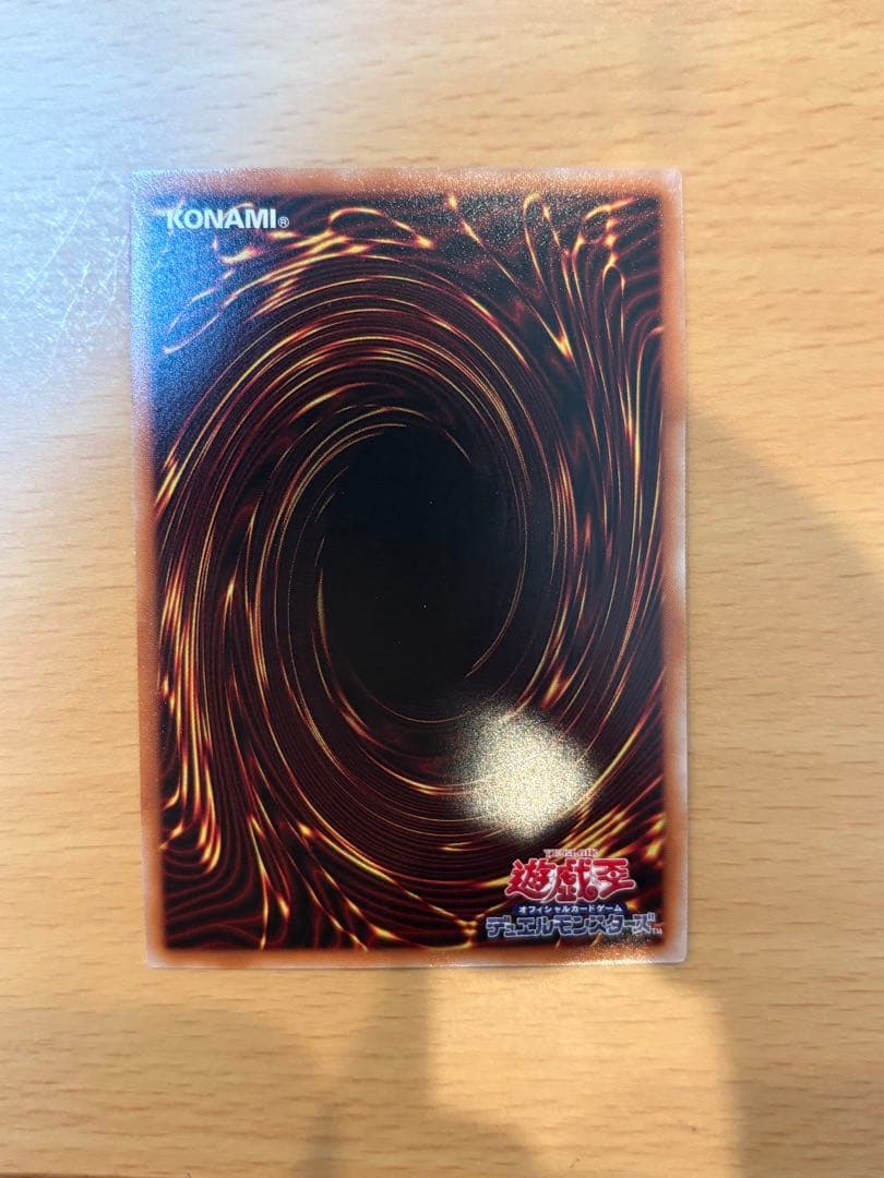 【美品】遊戯王　無限泡影　25th クオシク