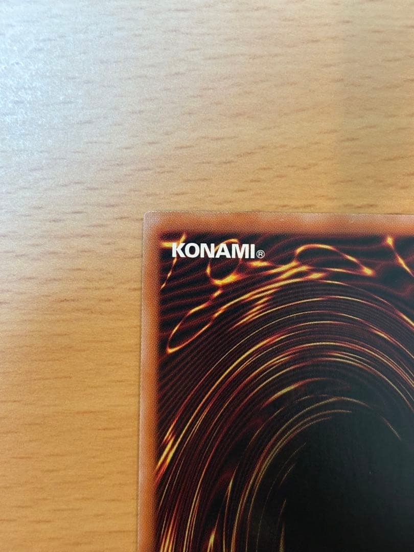 【美品】遊戯王　無限泡影　25th クオシク