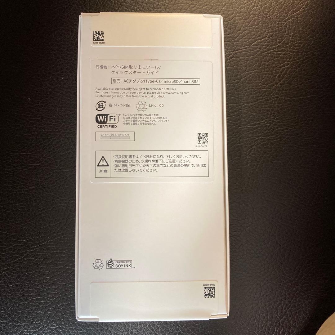 【新品未開封】Samsung Galaxy A25 5G ブラック　ギャラクシー