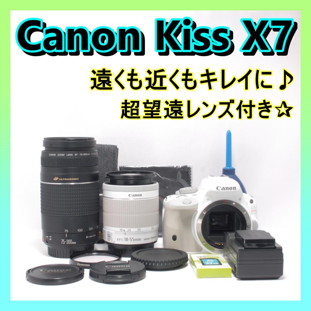 ⭐️ダブルレンズセット⭐️Canon Kiss X7 キャノン　デジタル一眼レフ