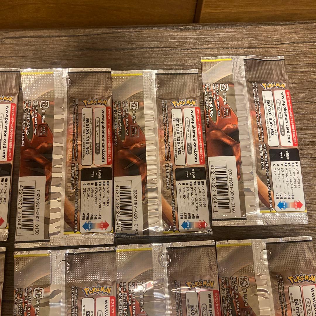 ポケモンカードゲーム　ダブルブレイズ　16パックセット