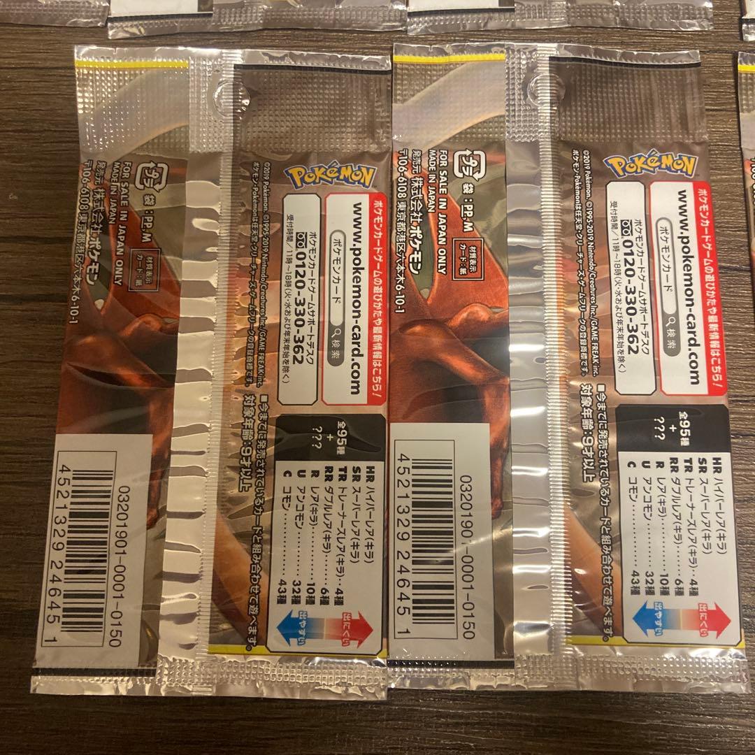 ポケモンカードゲーム　ダブルブレイズ　16パックセット