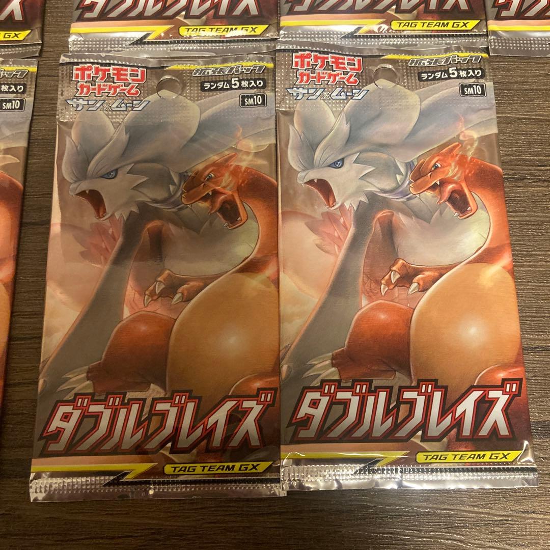 ポケモンカードゲーム　ダブルブレイズ　16パックセット