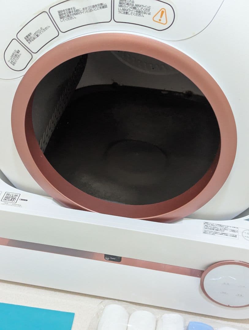 PANDALOLI　全自動スマート猫トイレ 大容量バレル＋ゴミ袋付