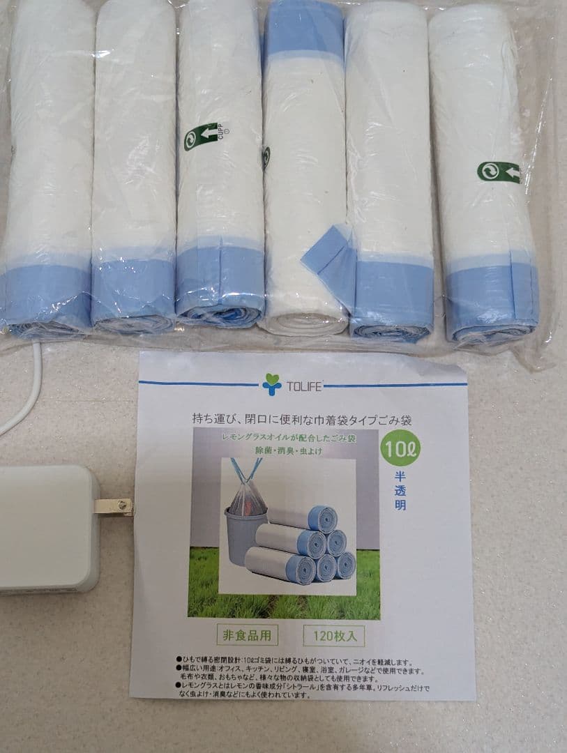 PANDALOLI　全自動スマート猫トイレ 大容量バレル＋ゴミ袋付