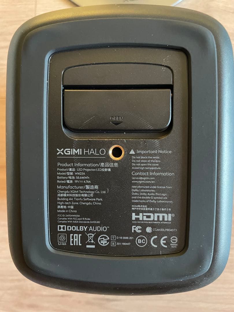 プロジェクター XGIMI halo