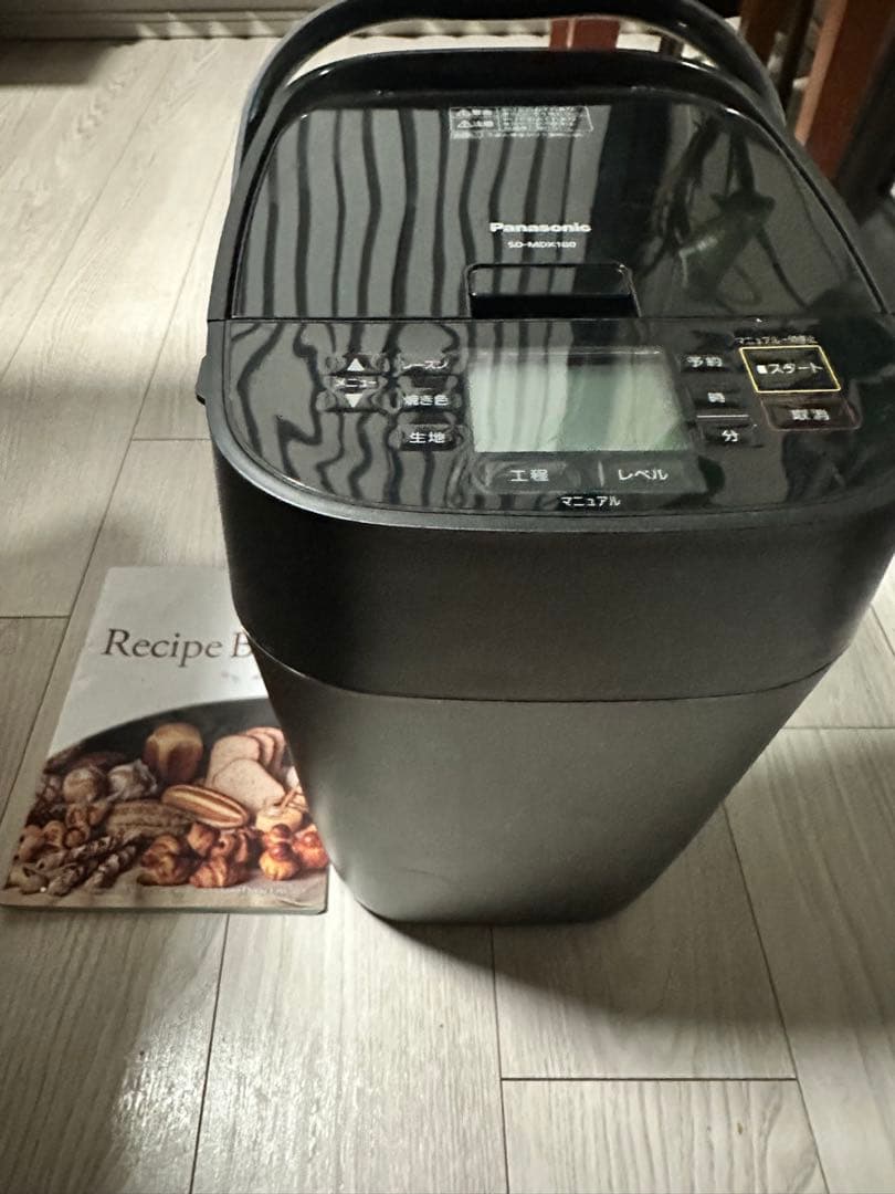Panasonic ホームベーカリー SD-MDX100 ブラック 使用2回