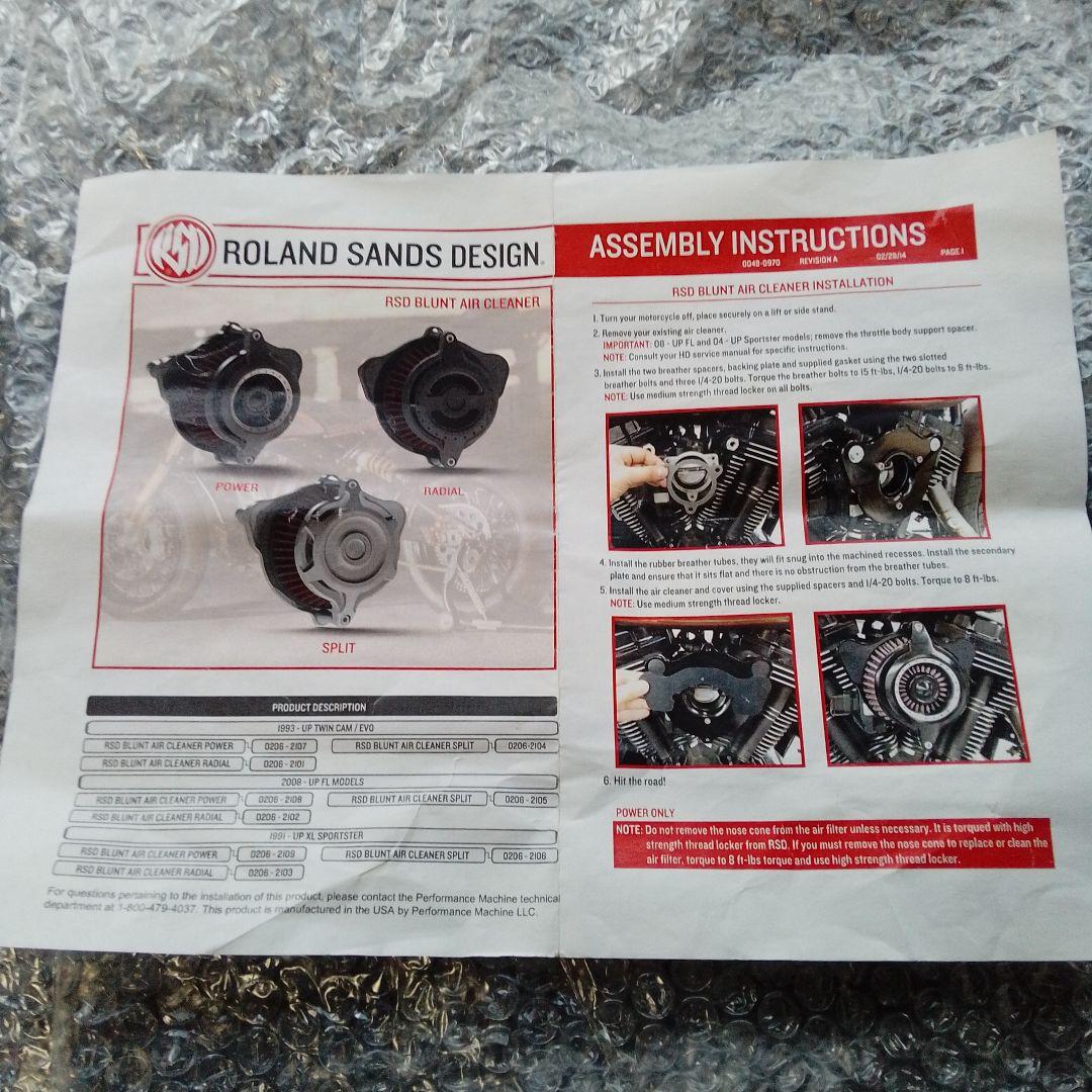 ハーレー　RSD エアクリーナー　レインカバー　付属　スポーツスター