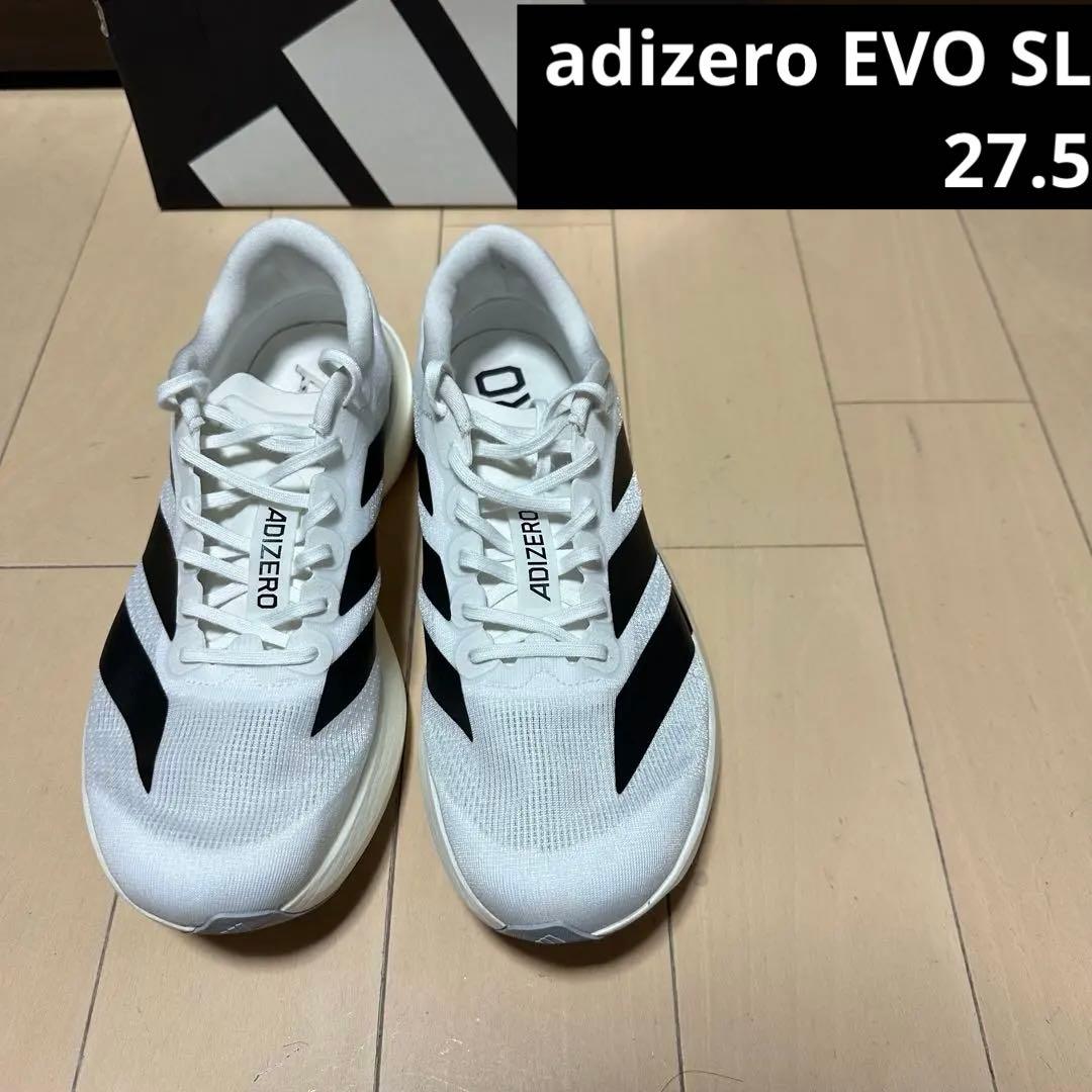 【値下中】adidas adizero EVO SL 27.5cm アディゼロ