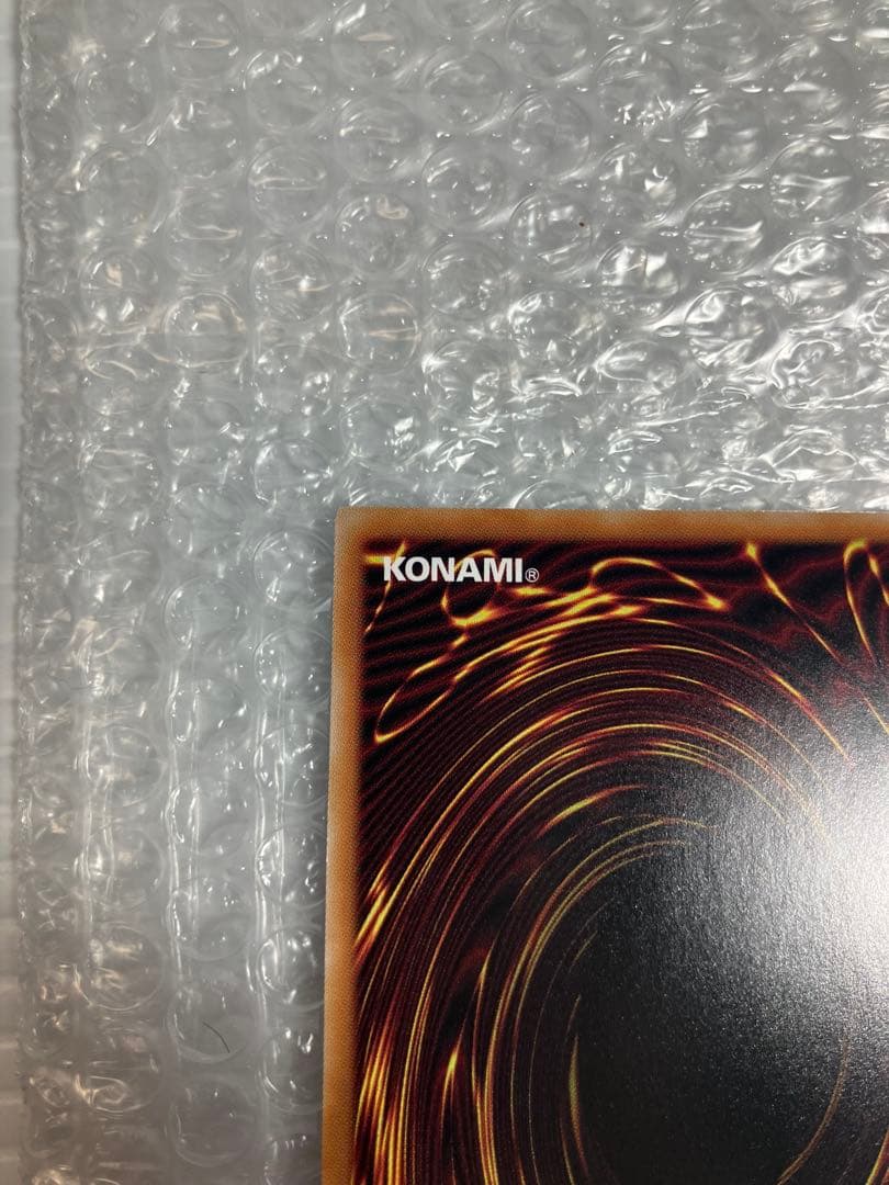 神炎皇ウリア　プリズマティックシークレットレア