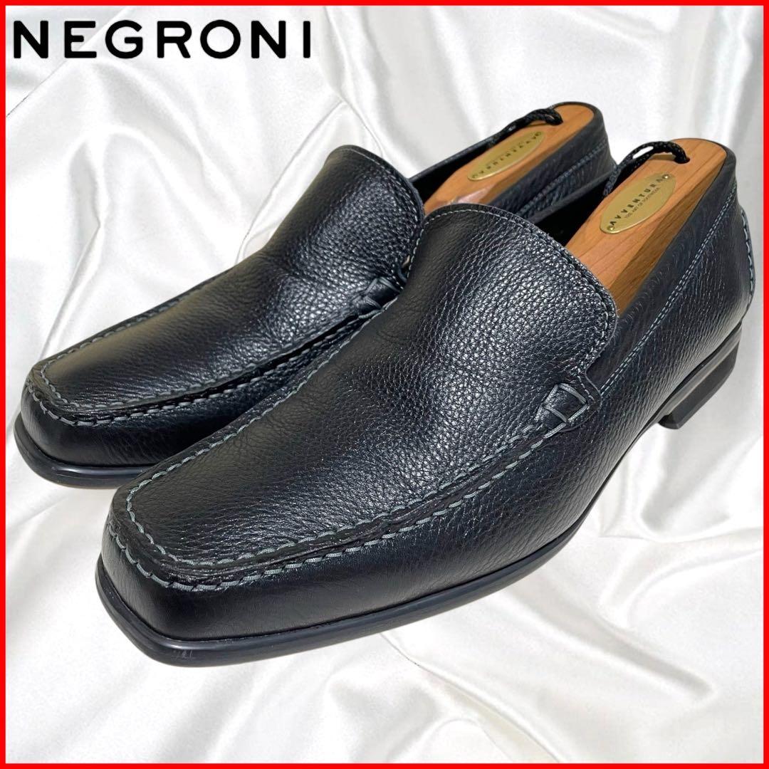 【NEGRONI】美品ネグローニ シボ革 スリッポン ドレスシューズ ローファー