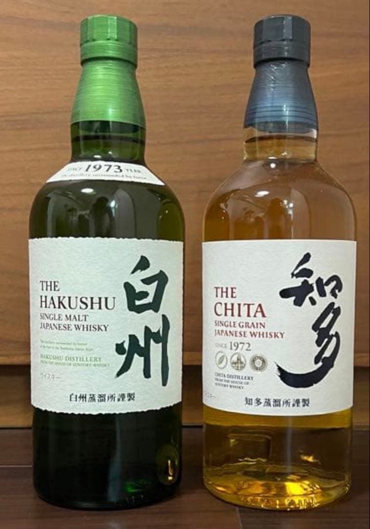 新品未開封　白州ウイスキー & 知多ウイスキー セット　サントリー