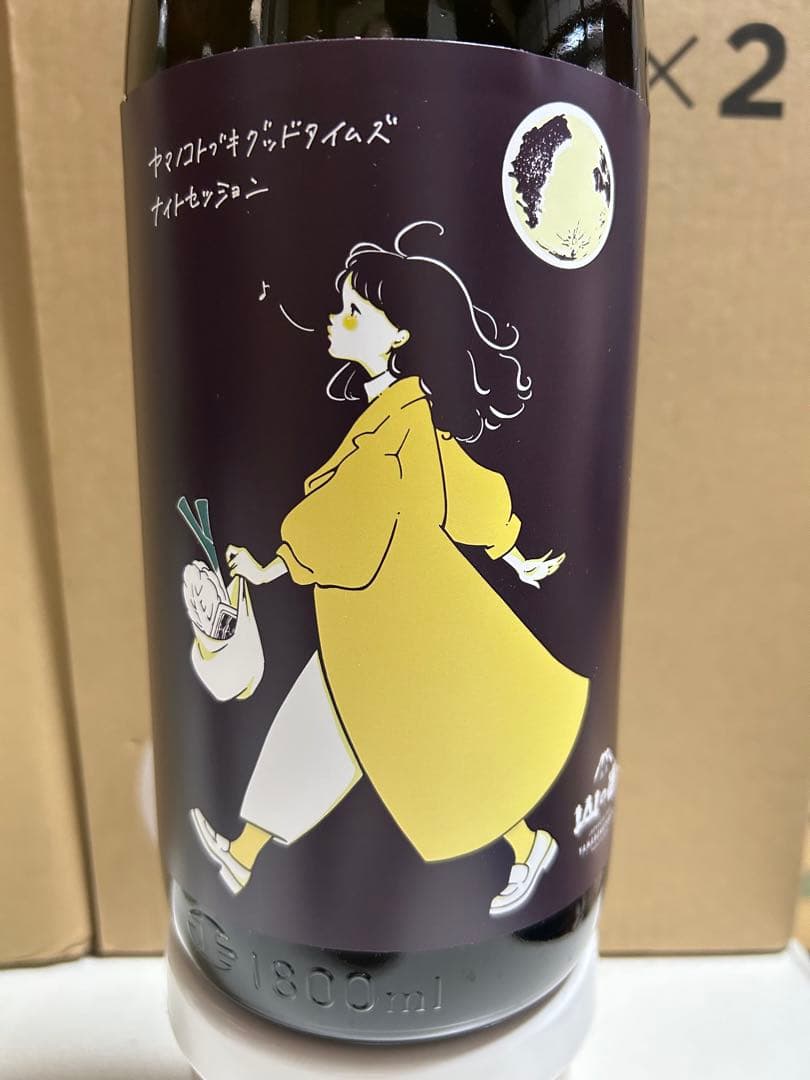 定価の20%オフ日本酒セット　三井の寿 、山の壽、あぶくま 、山の井、4銘柄