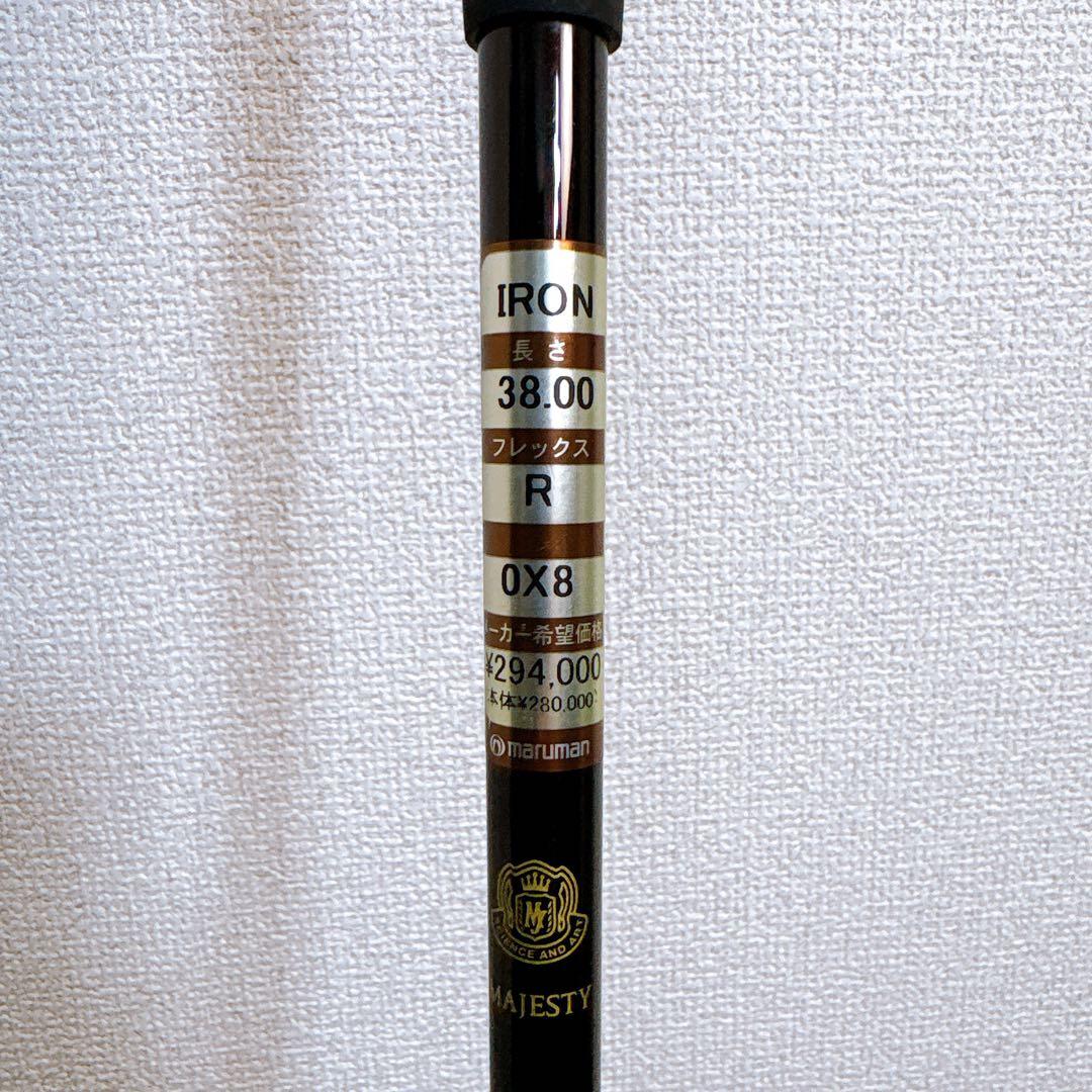 メンズゴルフクラブ　マジェスティ　 Ⅳ ロイヤル4 アイアン 6本