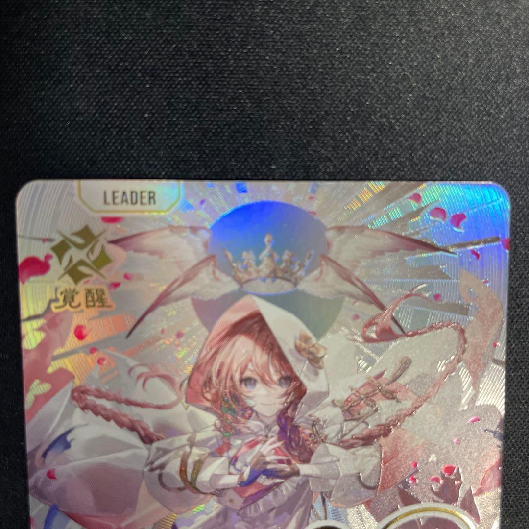 クロスタ　甘橙もか LRPP