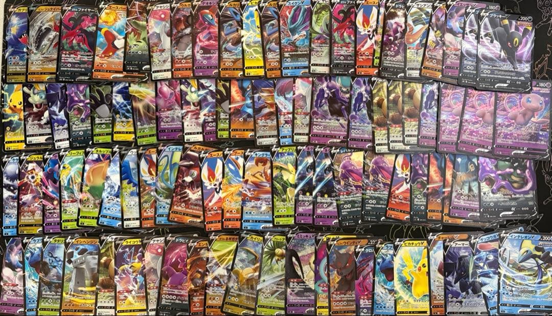 ポケモンカード vmax vstar v rrまとめ売り 250枚