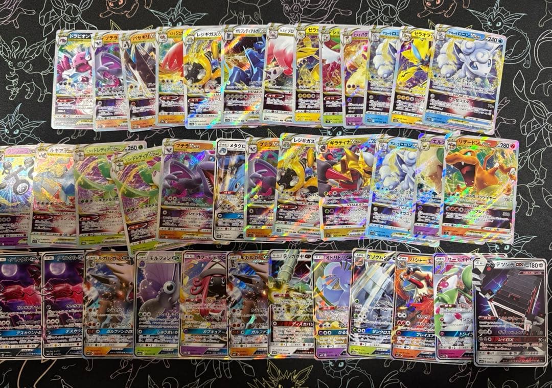 ポケモンカード vmax vstar v rrまとめ売り 250枚