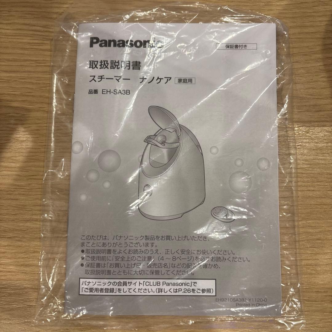 ボディ・フェイスケア Panasonic EH-SA3B-N GOLD