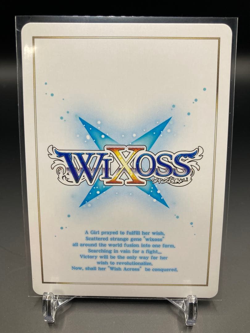 ウィクロス ダーク・マイアズマ UAR wixoss