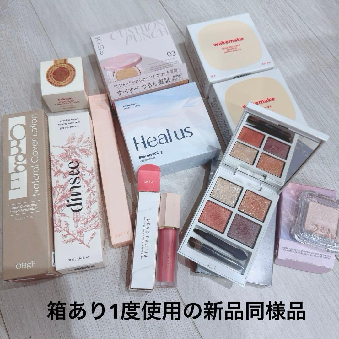 値下げ！新品未開封品もアリ！コスメ まとめ売り プチプチ デパコス