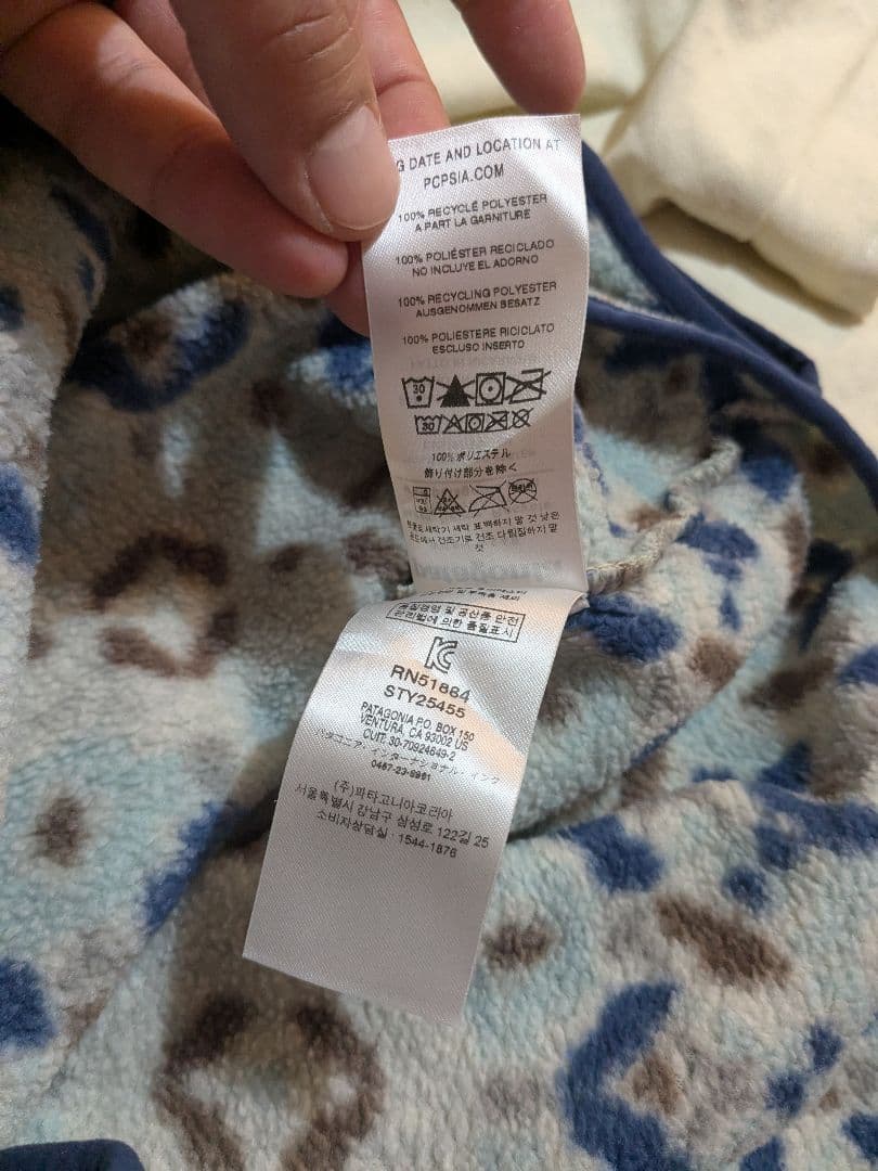 ぴ*ざ様 【L】patagonia フリース スナップT 柄　スノー