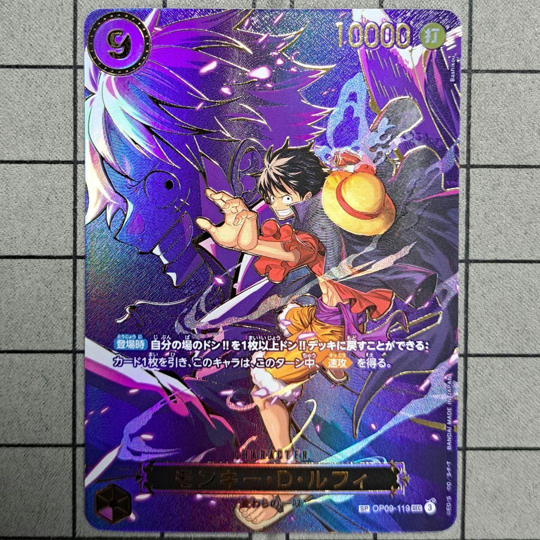 ワンピースカードゲーム　モンキー・D・ルフィ　モンキーDルフィ　SEC　SP