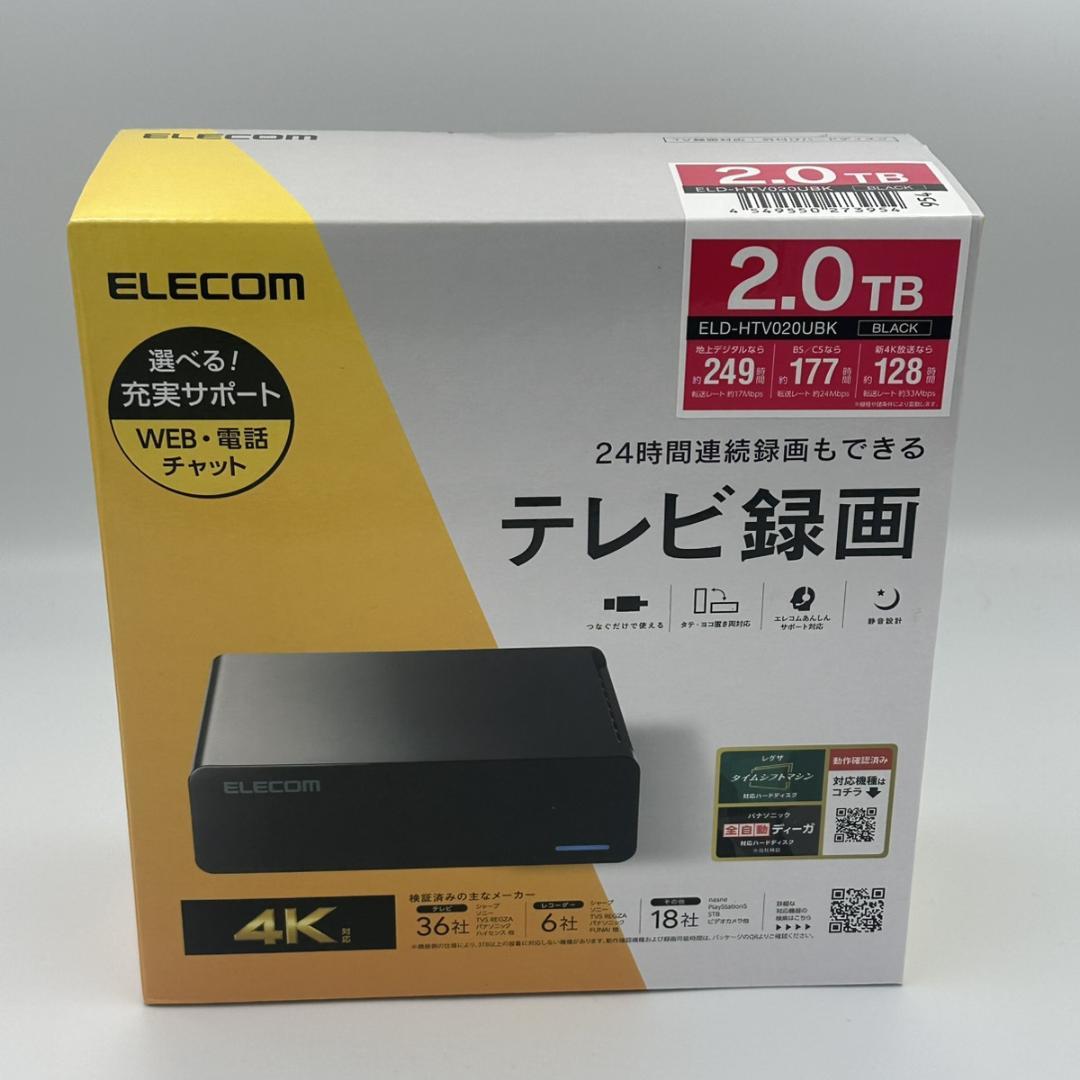新品 エレコム 外付けHDD 2TB ハードディスク ELD-HTV020UBK