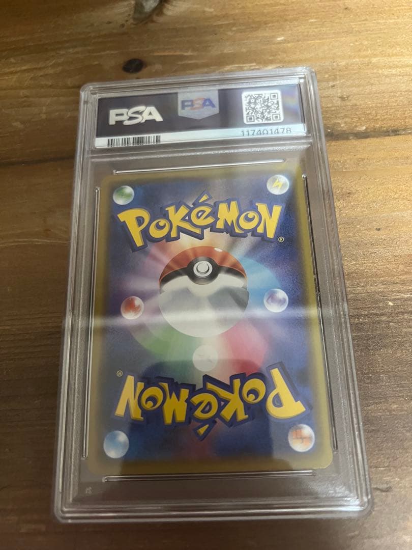 ピカチュウ 124/s-p メスピカチュウ プロモカードキャンペーン　PSA10