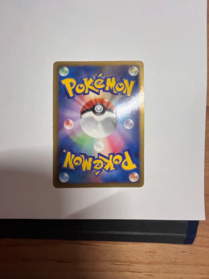 ギラティナEX SR BW5 リューズブラスト 053/050 1ED