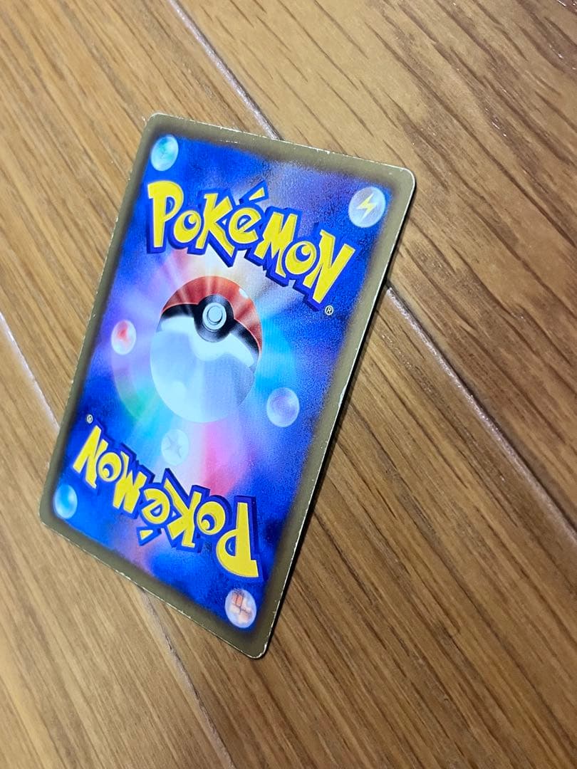 ギラティナEX SR BW5 リューズブラスト 053/050 1ED