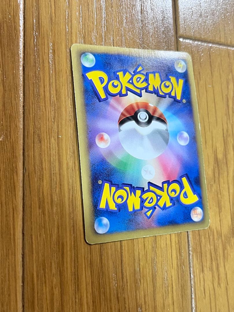 ギラティナEX SR BW5 リューズブラスト 053/050 1ED