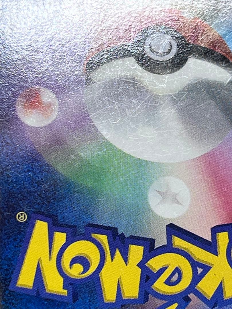 ギラティナEX SR BW5 リューズブラスト 053/050 1ED