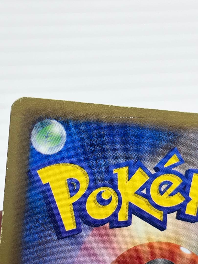 ギラティナEX SR BW5 リューズブラスト 053/050 1ED