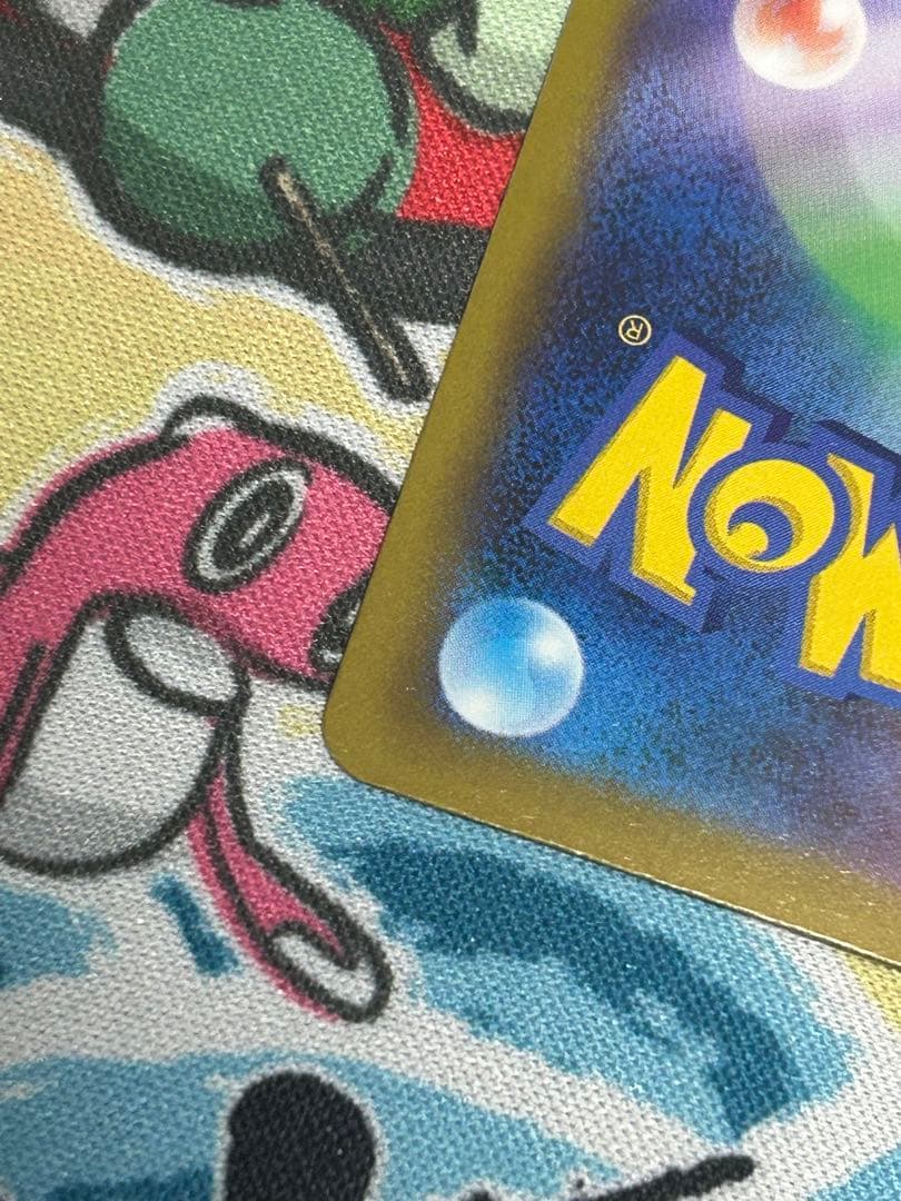 メガカイリューex SAR 246/193 美品