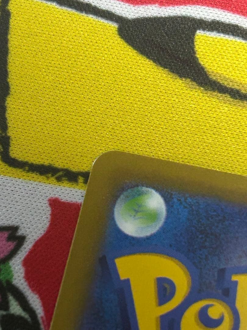 メガカイリューex SAR 246/193 美品