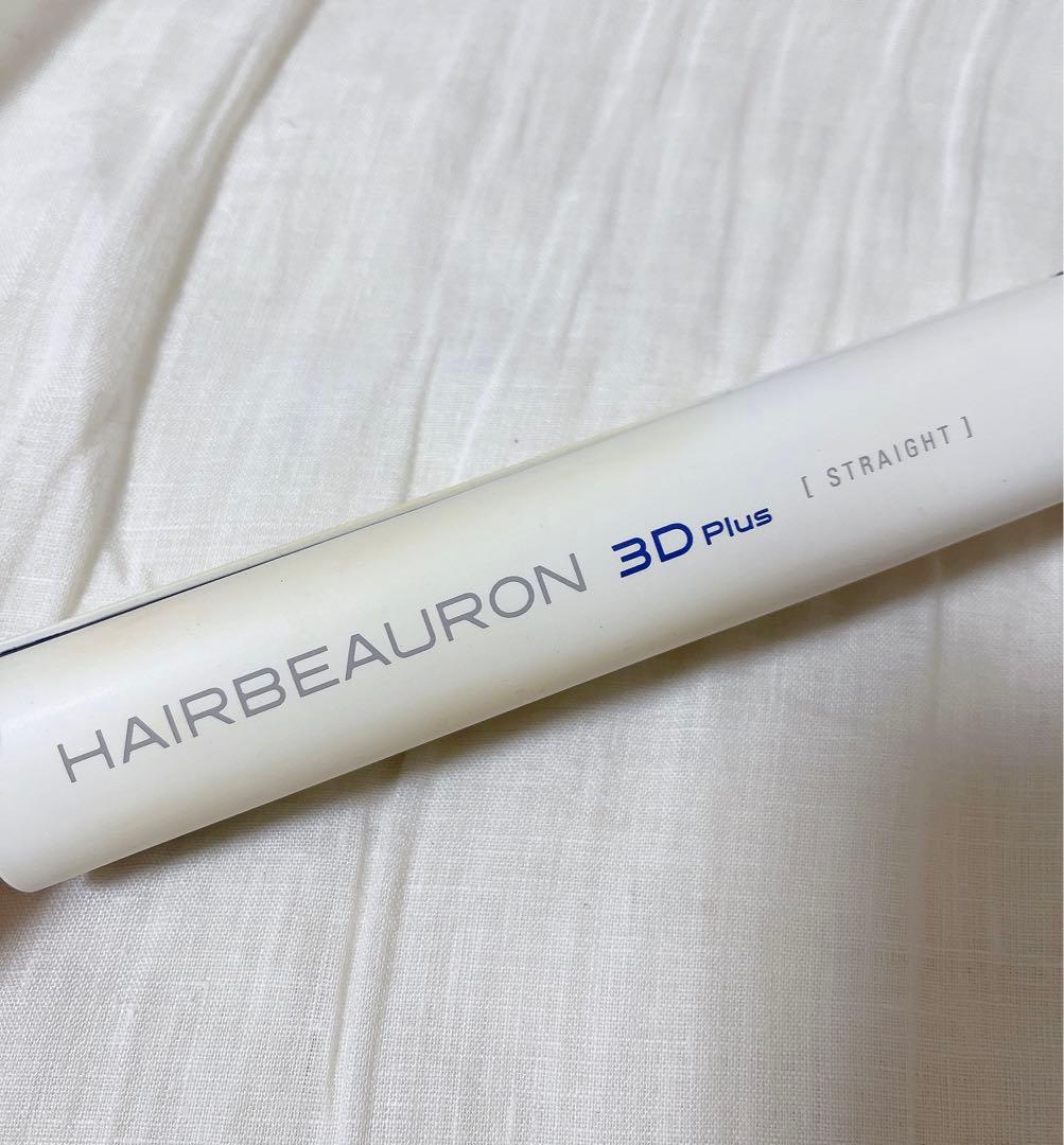 HAIRBEAURON 3D Plus [STRAIGHT] ヘアアイロン