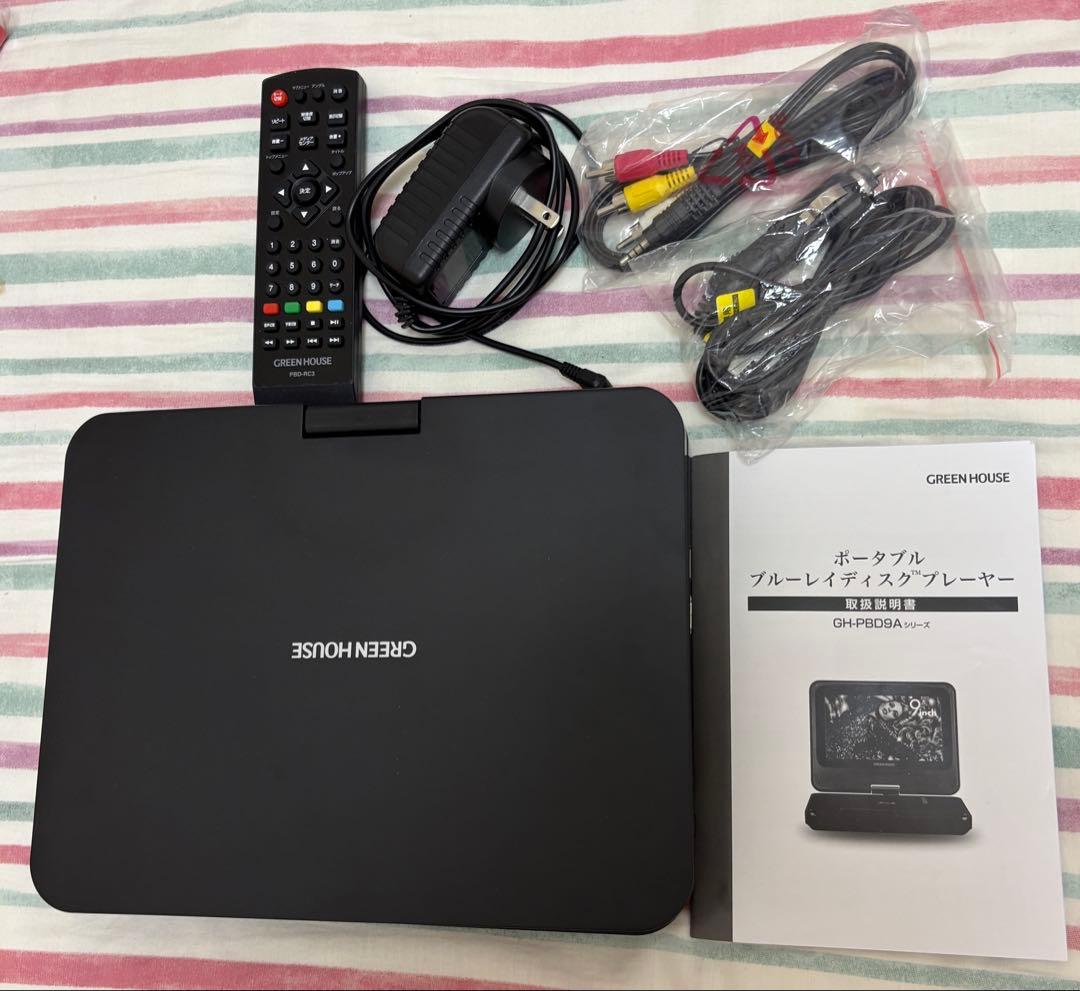 ポータブル　Blu-ray Disc DVD CD プレーヤー