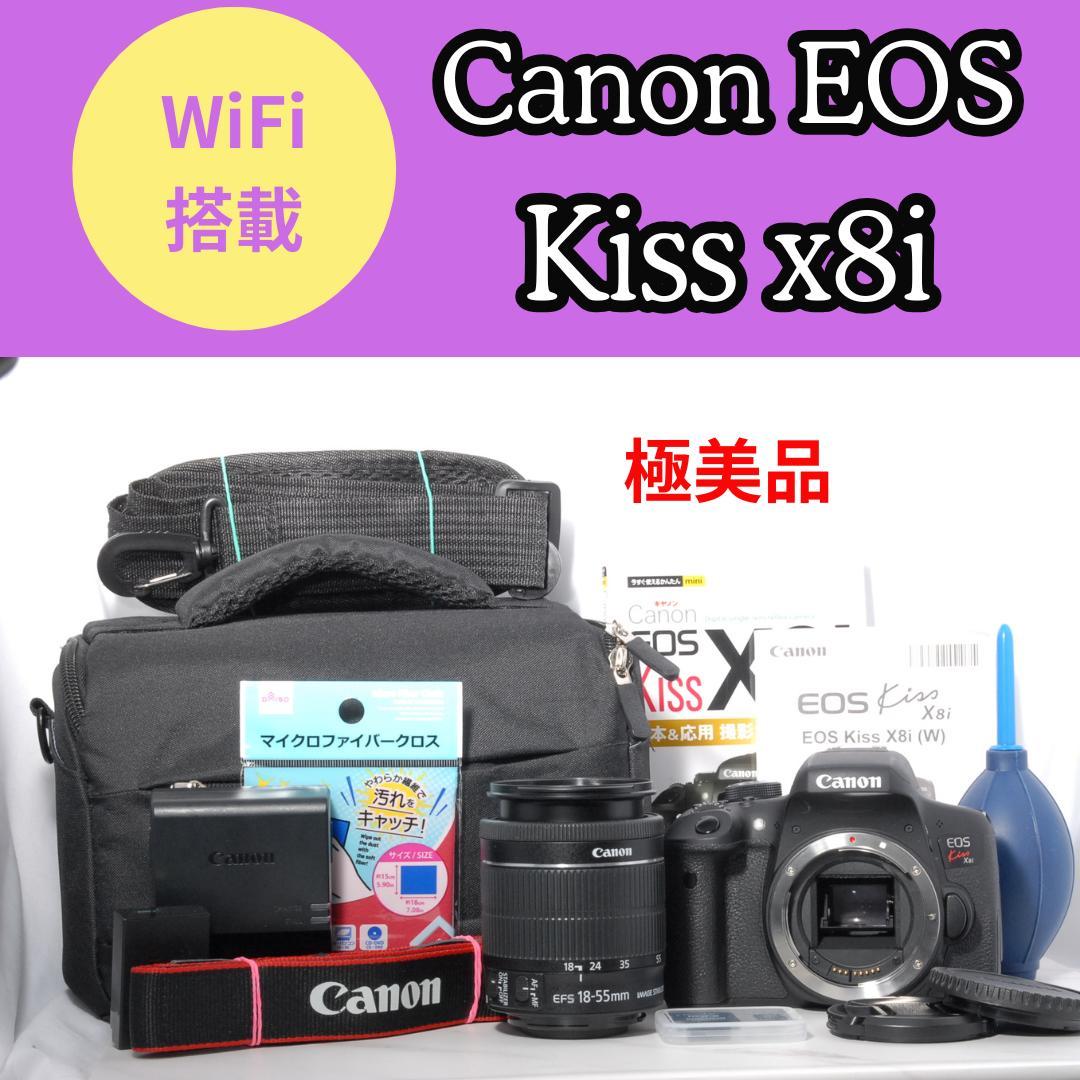 極美品　Wi-Fi搭載　Canon kiss X8i バイアングル液晶
