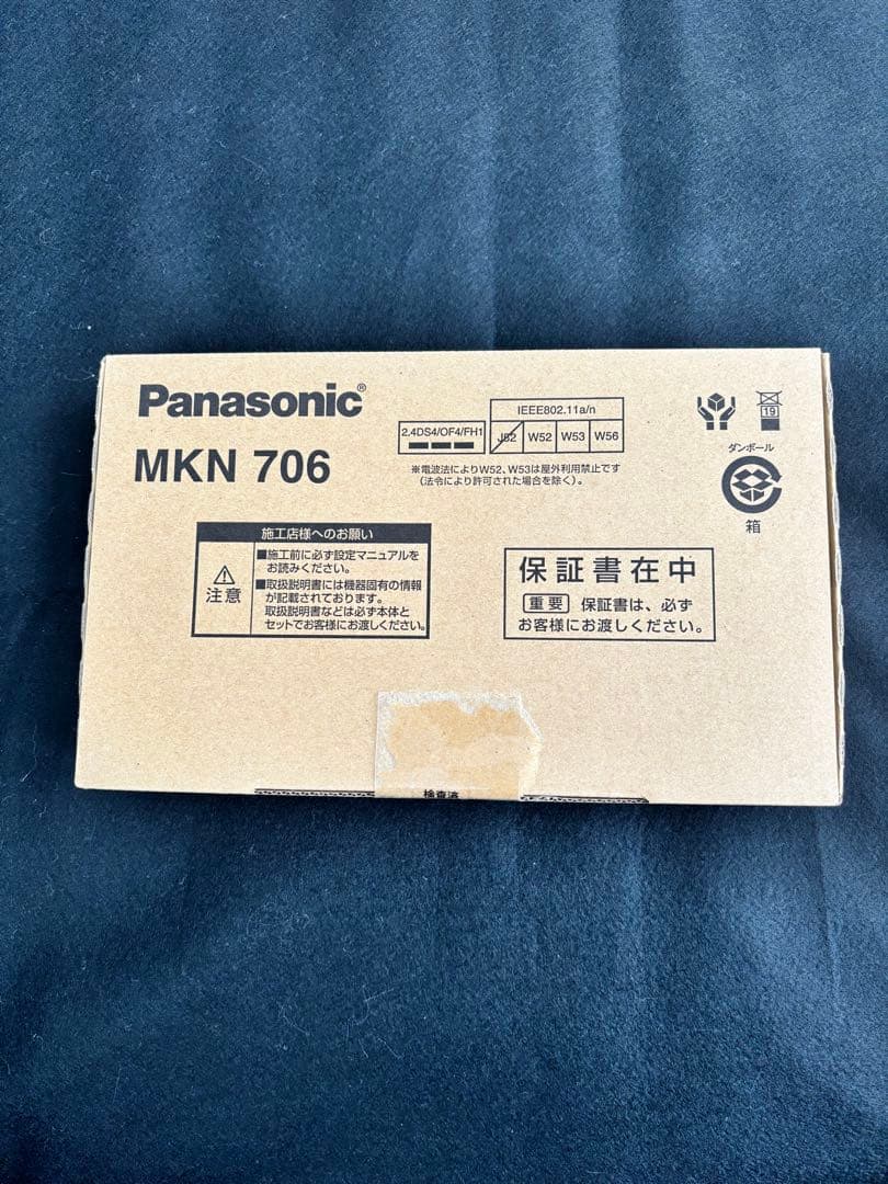 【新品未使用:HEMS】Panasonic MKN706 AiSEG3