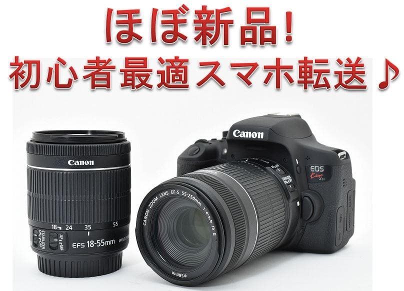 15559 ほぼ新品スマホ転送 Canon Eos Kiss X8i 手振れ補正