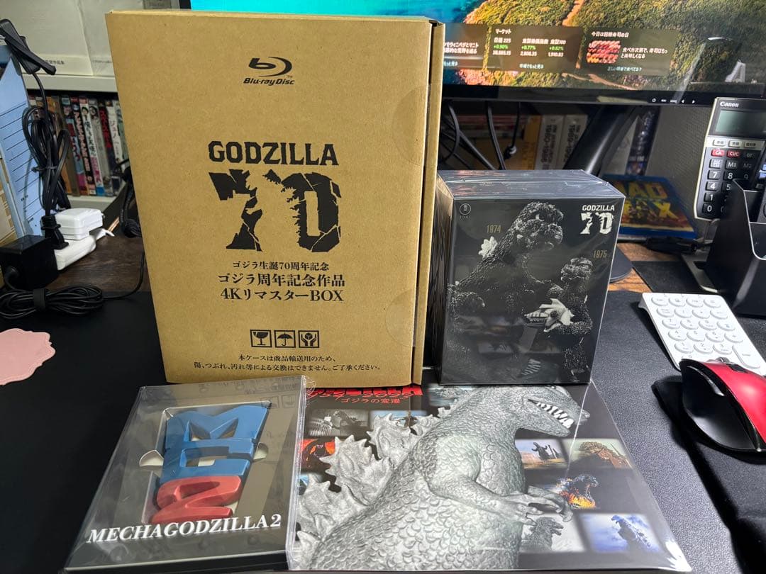 ゴジラ生誕70周年記念 ゴジラ周年記念作品 4KリマスターBOX Blu-ra…