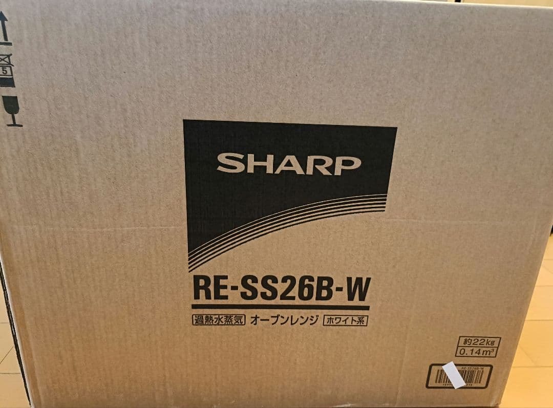 SHARP 過熱水蒸気オーブンレンジ RE-SS26B-W 新品未開封