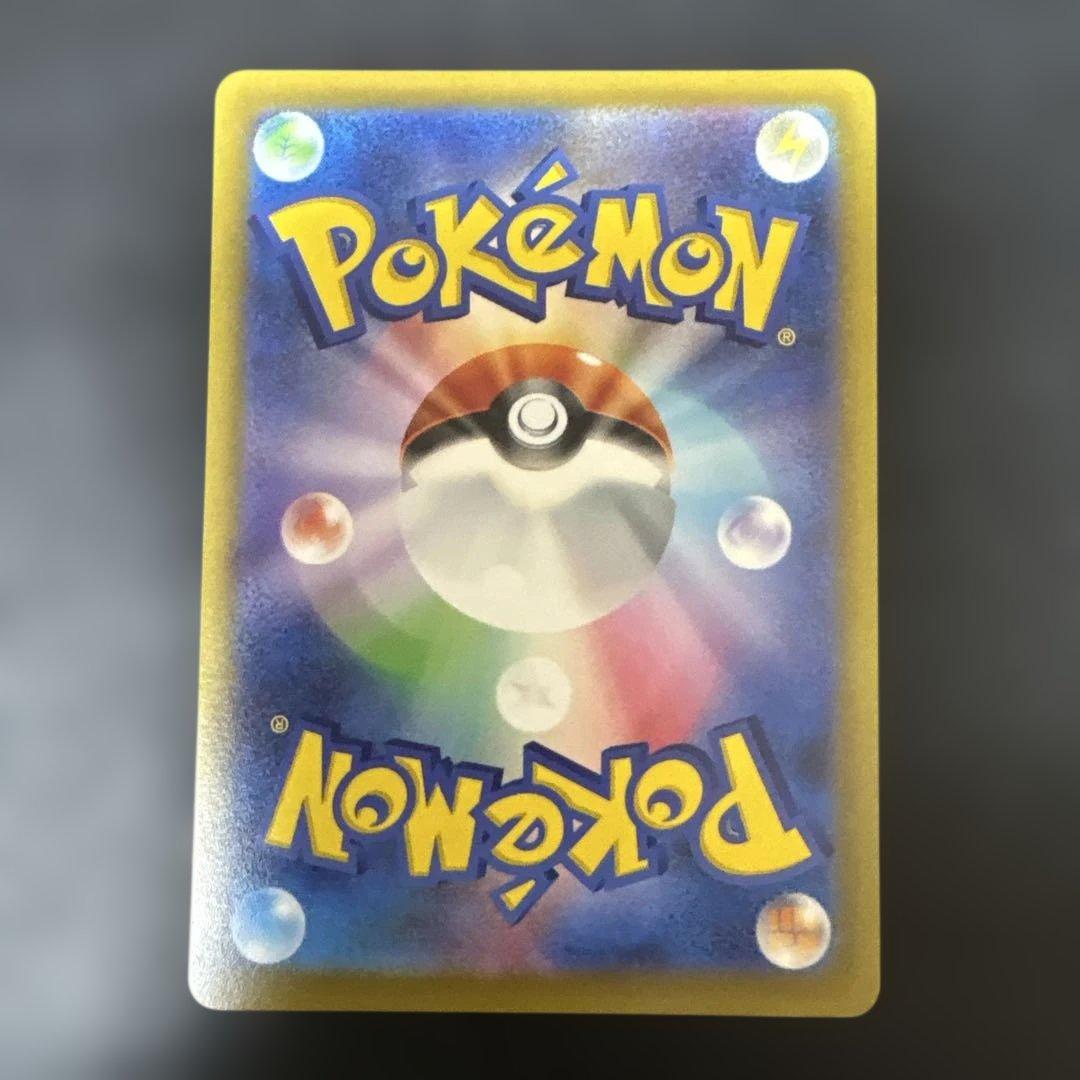 ミュウツーVSTAR UR Vstarユニバース s12a 221/172