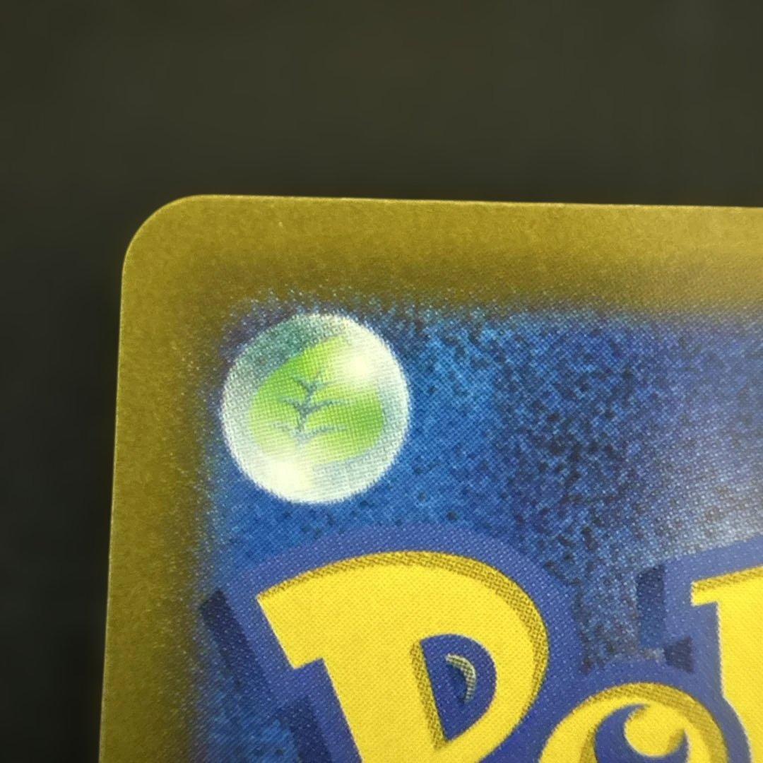 ミュウツーVSTAR UR Vstarユニバース s12a 221/172