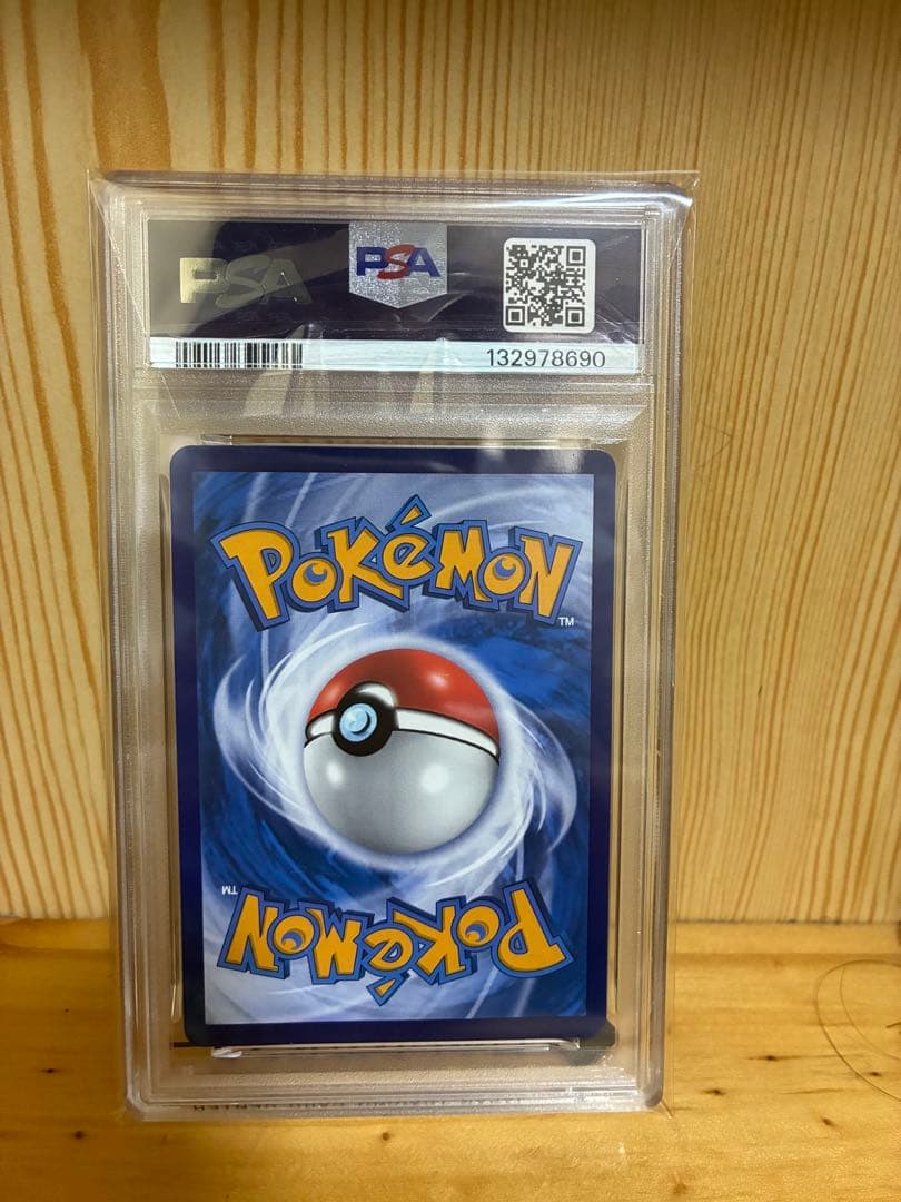 【PSA10】バティックシャツのピカチュウ 155/SV-P